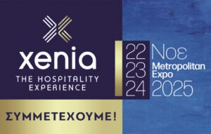 xenia 2025 participate