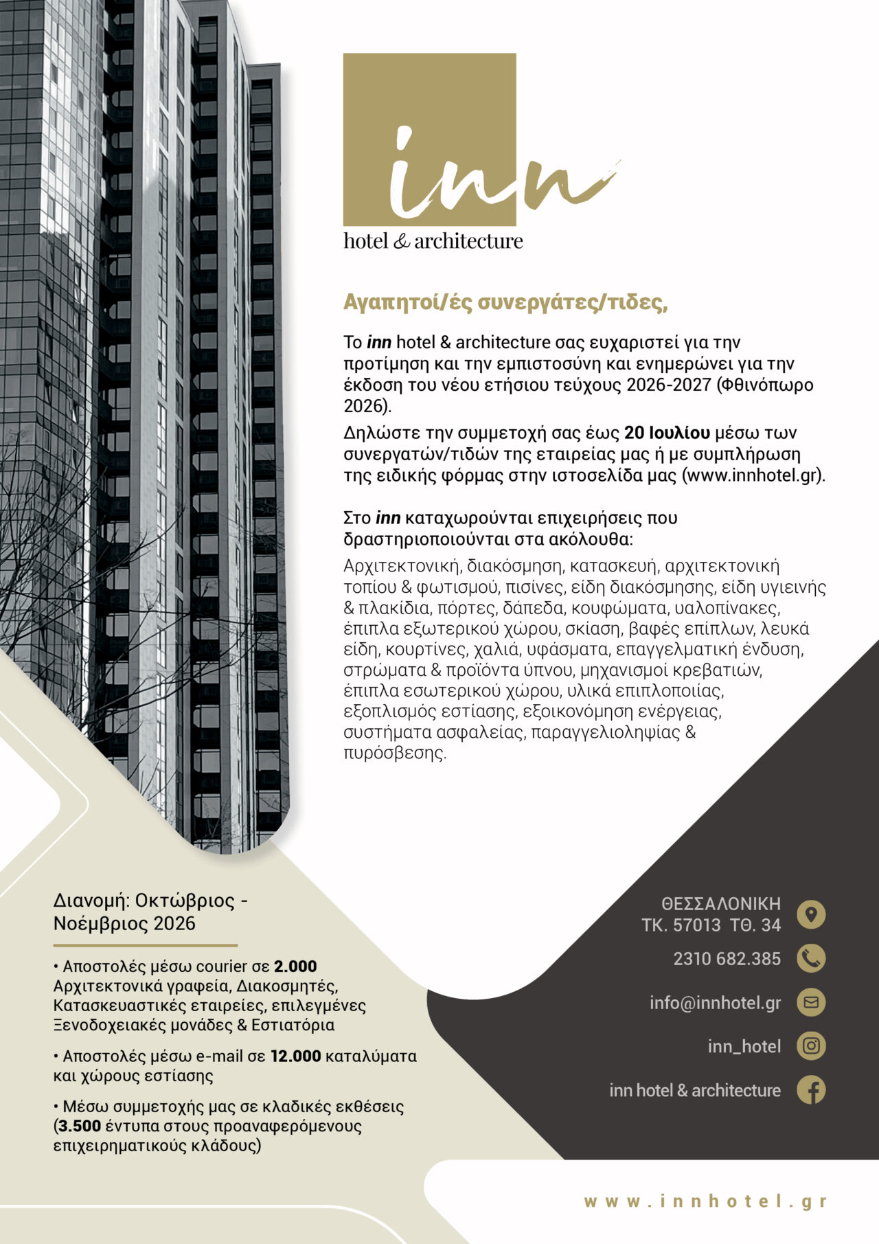inn_hotel_&_architecture