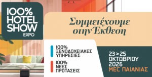 inn at 100% Hotelshow
