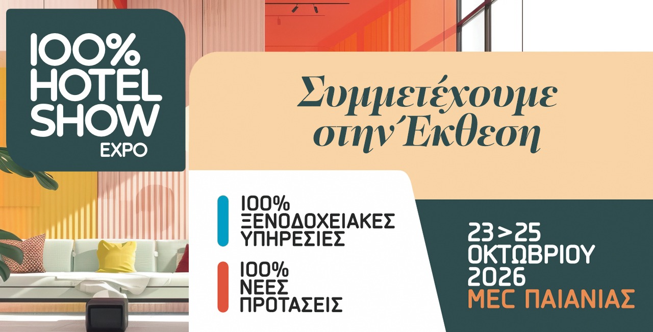 inn at 100% Hotelshow
