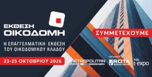 Build Expo